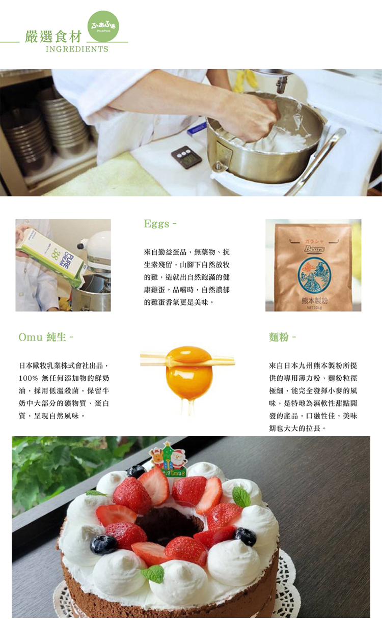 2023聖誕節蛋糕 巧克力